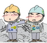 LH-GS건설, 검단 아파트 입주민 보상 줄다리기