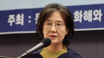[속보] '제국의 위안부' 박유하 유죄판결 파기…대법 