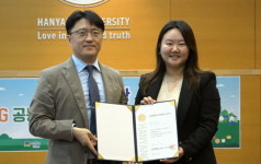 와이즈업, 한양대학교와 MOU 체결