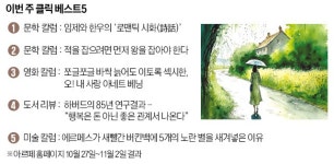 [오늘의 arte] 티켓 이벤트 : 스콧 브라더스 듀오 리사이틀