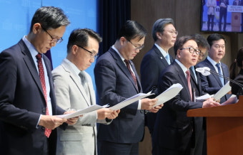 경제단체, 노란봉투법 통과에 반발…