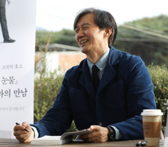 조국, 출마 결심 굳혔나…