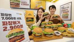 [포토] 노브랜드버거, 가성비 버거 등장