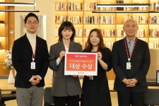 바텍이우홀딩스, 문체부 주관 독서경영 우수직장 대상