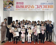 화성 생존 조교·우주 경찰…폴리텍대 미래 내 모습 그리기 대회 시상