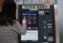 정부24 서비스 재개했지만…행안부 뒷북 대응 지적도