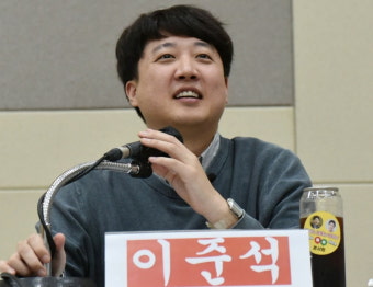 이준석 