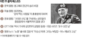 [오늘의 arte] 티켓 이벤트 : 메가박스 워너 필름 소사이어티 시즌2