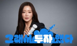 놀라운 결과 나왔다…김희선 뷰티기기로 대박 터트린 비결 [그래서 투자했다]