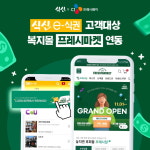찰스 3세도 다녀간 인생네컷…현대차 스타트업 3곳 분사 [Geeks Briefing]