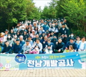 전남개발공사, 노사 상생협력, 책임경영 실현