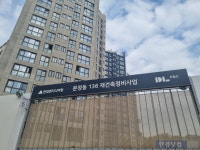 3억 로또 문정동 새 아파트…최고 당첨가점 79점 달해