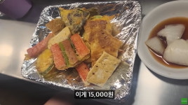 바가지 논란 광장시장 전집, 결국 영업정지 10일 처분