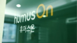 휴머스온, 창업 25주년 맞아 통합메시징시스템(UMS) 클라우드 시장 공략 밝혀