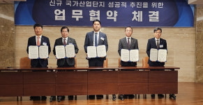 세일정밀, 전라남도 손잡고 우주 발사체 사업 진출