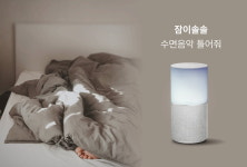 AI가 만든 수면용 음악 나왔다…니어스랩, 중동서 드론 기술 뽐내 [Geeks Briefing]