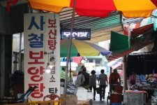 한국 보신탕집 충격적이었어요…영국 왕비 경악 [이슈+]