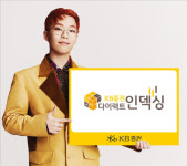 KB증권, 나만의 포트폴리오 구축 위한 테마전략 제공