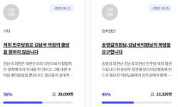 김남국 편의점 20대 女알바가 팬이라더라…행복해