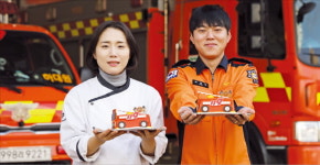 사랑과 응원 담아 소방차 케이크 만들었죠