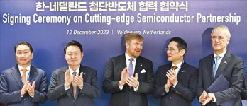 삼성·ASML 1兆 투자…국내에 R&D센터 만든다