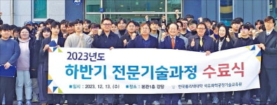 울산 석유화학기술교육원, 취업 사관학교로 뜬다