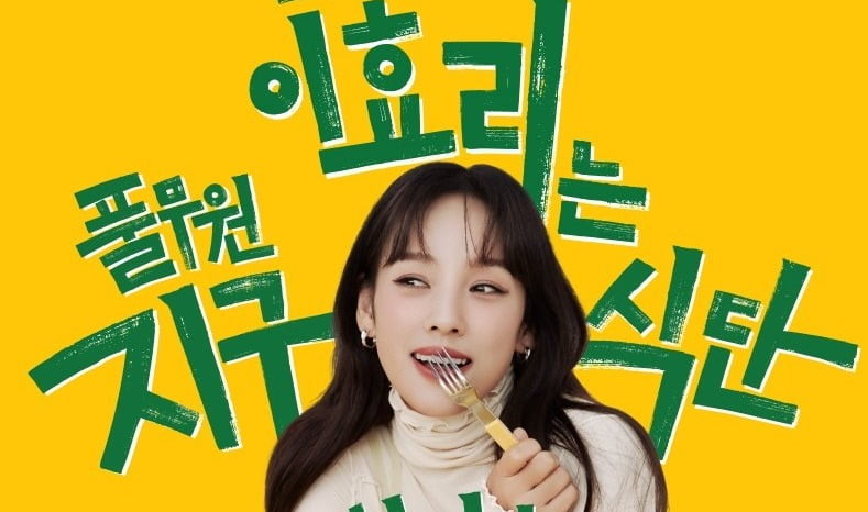 지코, 더 시즌즈 5개월 성료...화려한 끝맺음으로 팬들 감동