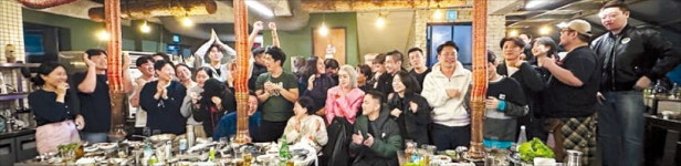 한식 위해 뭉쳤다…식음료 리더 250명 맛있는 만남 난로회