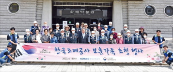 한국조폐공사 화폐박물관서 다양한 문화체험 즐기세요