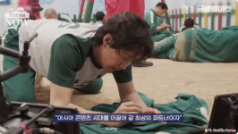 오징어게임 대박? 국뽕 취해 있을 때 아니다…경고 나온 이유 [정영효의 인사이드 재팬]