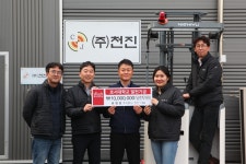 아산 기업의 모교 사랑 ‘훈훈’...천진, 호서대 발전기금 1000만원 전달