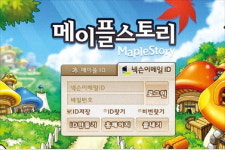 메이플스토리 뽑기 확률 조작한 넥슨…116억 과징금 폭탄