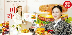 롯데리아…만두, 돼지 후라이드 등 지역 맛집과 상생 롯리단길 프로젝트