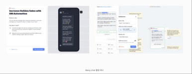 나랑 DM한 인플루언서가 사실은 AI?…챗 크리에이터 늘어난다