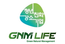 지엔엠라이프, 5년 연속 청년친화강소기업 선정