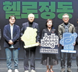 정동극장 올해 개관 이후 가장 많은 공연 열겠다