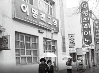 100년 전 오픈런의 원조…고약한 종기 물리친 이명래 고약