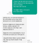 밥이 식었다 환불 초밥 열어보니 충격…회는 어디에?