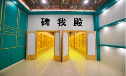 영원히 기억할게요…보석장 선보인 보람상조