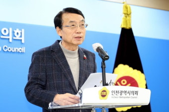 허식 인천시의회 의장 