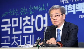민주 