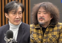 조국, 한동훈 딸 스펙쌓기 '불송치'에 반발…