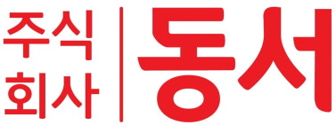 동서, 주당 780원 현금배당 결정 [주목 e공시]