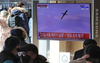 [포토] 북한, 서해상 순항미사일 발사