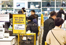 [포토] 서울 대형마트 11년 만에 매주 휴일영업