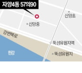 자양동에 한강뷰 3천가구 조성