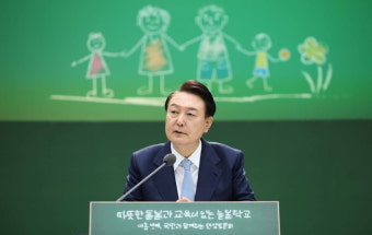 윤 대통령, 늘봄학교 올해부터 전국 모든 초등학교로 확대