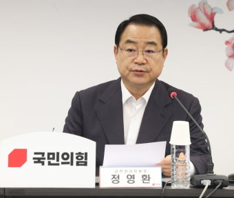 [속보] 與 공관위, 공천신청자 29명 부적격 대상으로 확정
