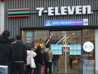 롯데, 세븐일레븐 ATM 사업부 매각 추진한다