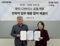 메디팹, 이엠텍·비에스엘과 뷰티 디바이스 공동개발 업무 제휴